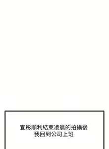 Page 134 of 原味拍卖 31-42 完结 - preview thumbnail
