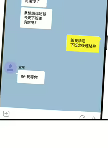 Page 135 of 原味拍卖 31-42 完结 - preview thumbnail