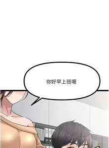 Page 136 of 原味拍卖 31-42 完结 - preview thumbnail