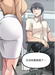 Page 139 of 原味拍卖 31-42 完结 - preview thumbnail