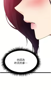 Page 161 of 原味拍卖 31-42 完结 - preview thumbnail