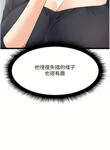 Page 164 of 原味拍卖 31-42 完结 - preview thumbnail