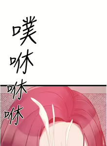 Page 174 of 原味拍卖 31-42 完结 - preview thumbnail