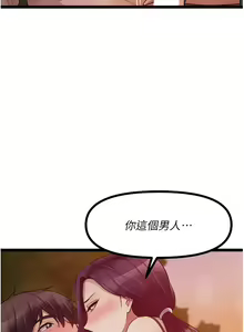 Page 19 of 原味拍卖 31-42 完结 - preview thumbnail