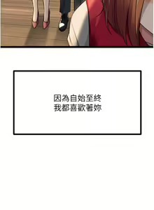 Page 199 of 原味拍卖 31-42 完结 - preview thumbnail
