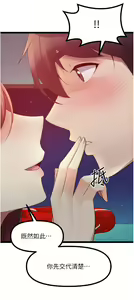 Page 212 of 原味拍卖 31-42 完结 - preview thumbnail