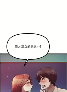 Page 213 of 原味拍卖 31-42 完结 - preview thumbnail