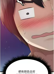 Page 214 of 原味拍卖 31-42 完结 - preview thumbnail