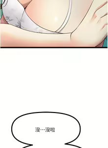 Page 215 of 原味拍卖 31-42 完结 - preview thumbnail