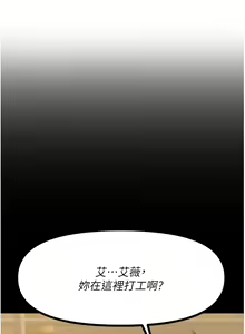 Page 217 of 原味拍卖 31-42 完结 - preview thumbnail
