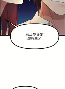 Page 226 of 原味拍卖 31-42 完结 - preview thumbnail