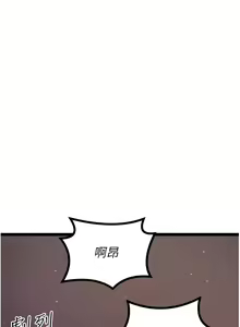 Page 241 of 原味拍卖 31-42 完结 - preview thumbnail