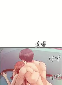 Page 249 of 原味拍卖 31-42 完结 - preview thumbnail