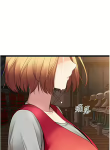 Page 255 of 原味拍卖 31-42 完结 - preview thumbnail