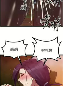 Page 26 of 原味拍卖 31-42 完结 - preview thumbnail
