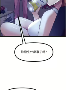 Page 268 of 原味拍卖 31-42 完结 - preview thumbnail