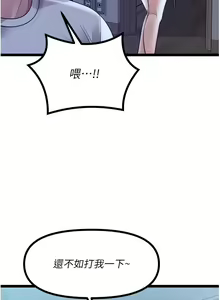 Page 280 of 原味拍卖 31-42 完结 - preview thumbnail