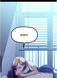 Page 285 of 原味拍卖 31-42 完结 - preview thumbnail
