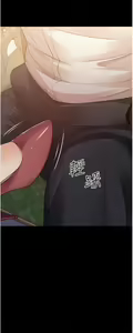 Page 294 of 原味拍卖 31-42 完结 - preview thumbnail