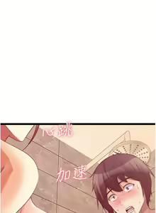 Page 305 of 原味拍卖 31-42 完结 - preview thumbnail