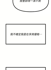 Page 317 of 原味拍卖 31-42 完结 - preview thumbnail