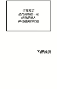 Page 318 of 原味拍卖 31-42 完结 - preview thumbnail