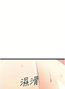 Page 327 of 原味拍卖 31-42 完结 - preview thumbnail
