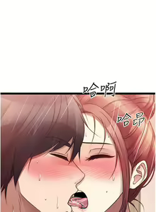 Page 337 of 原味拍卖 31-42 完结 - preview thumbnail