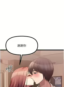 Page 355 of 原味拍卖 31-42 完结 - preview thumbnail