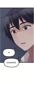 Page 374 of 原味拍卖 31-42 完结 - preview thumbnail