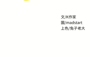 Page 390 of 原味拍卖 31-42 完结 - preview thumbnail