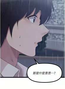 Page 392 of 原味拍卖 31-42 完结 - preview thumbnail