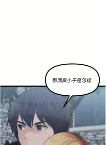 Page 395 of 原味拍卖 31-42 完结 - preview thumbnail