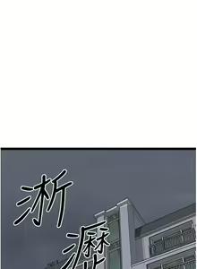 Page 399 of 原味拍卖 31-42 完结 - preview thumbnail