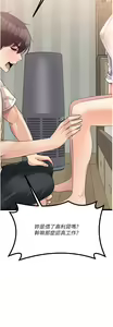 Page 410 of 原味拍卖 31-42 完结 - preview thumbnail