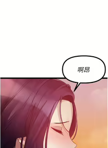 Page 41 of 原味拍卖 31-42 完结 - preview thumbnail