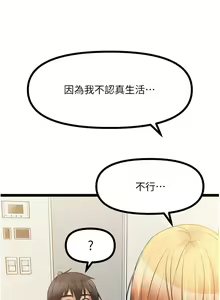 Page 411 of 原味拍卖 31-42 完结 - preview thumbnail