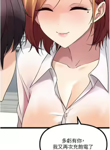 Page 425 of 原味拍卖 31-42 完结 - preview thumbnail