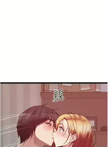 Page 431 of 原味拍卖 31-42 完结 - preview thumbnail
