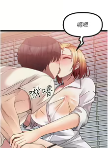 Page 433 of 原味拍卖 31-42 完结 - preview thumbnail