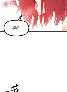 Page 458 of 原味拍卖 31-42 完结 - preview thumbnail