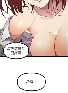 Page 466 of 原味拍卖 31-42 完结 - preview thumbnail