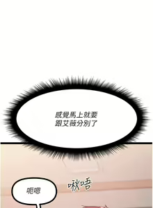 Page 469 of 原味拍卖 31-42 完结 - preview thumbnail