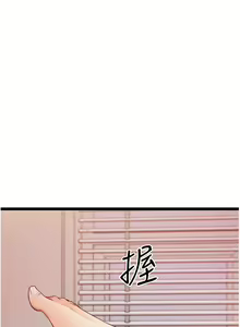 Page 474 of 原味拍卖 31-42 完结 - preview thumbnail