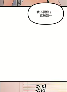 Page 486 of 原味拍卖 31-42 完结 - preview thumbnail