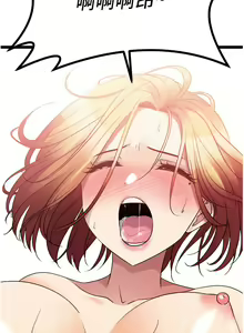 Page 494 of 原味拍卖 31-42 完结 - preview thumbnail