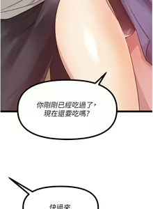 Page 500 of 原味拍卖 31-42 完结 - preview thumbnail