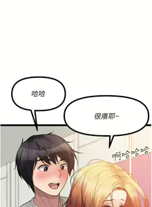 Page 501 of 原味拍卖 31-42 完结 - preview thumbnail