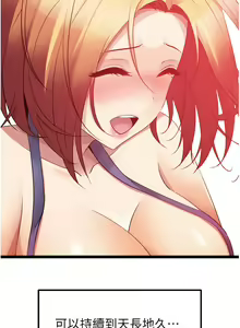 Page 502 of 原味拍卖 31-42 完结 - preview thumbnail