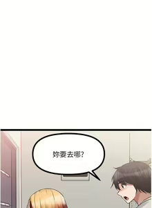 Page 507 of 原味拍卖 31-42 完结 - preview thumbnail